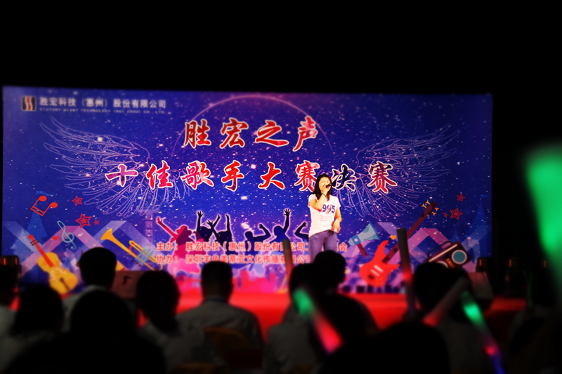 欢聚尊龙集团   歌唱青春