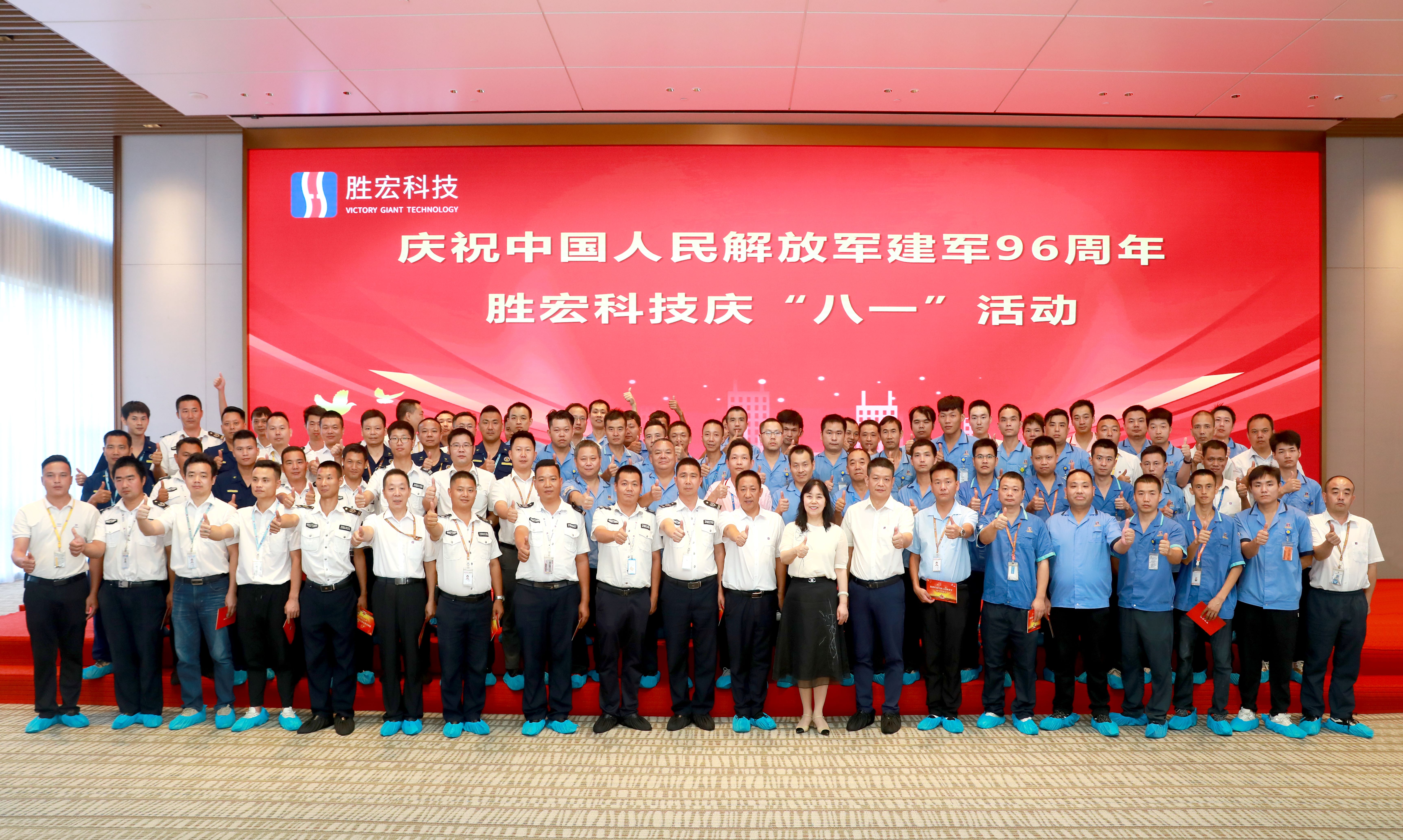 尊龙集团科技庆“八一”活动圆满结束