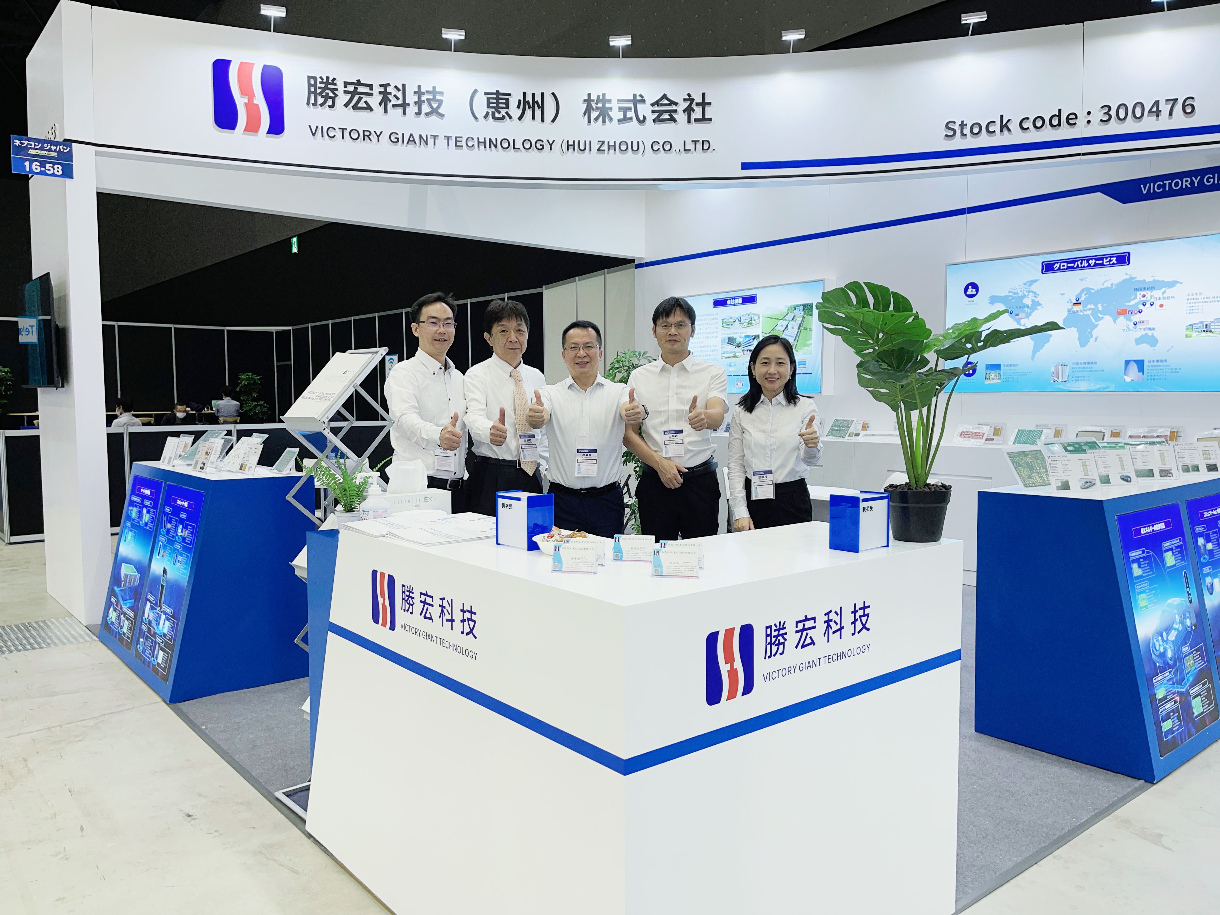 一展风采！尊龙集团科技亮相名古屋汽车电子展