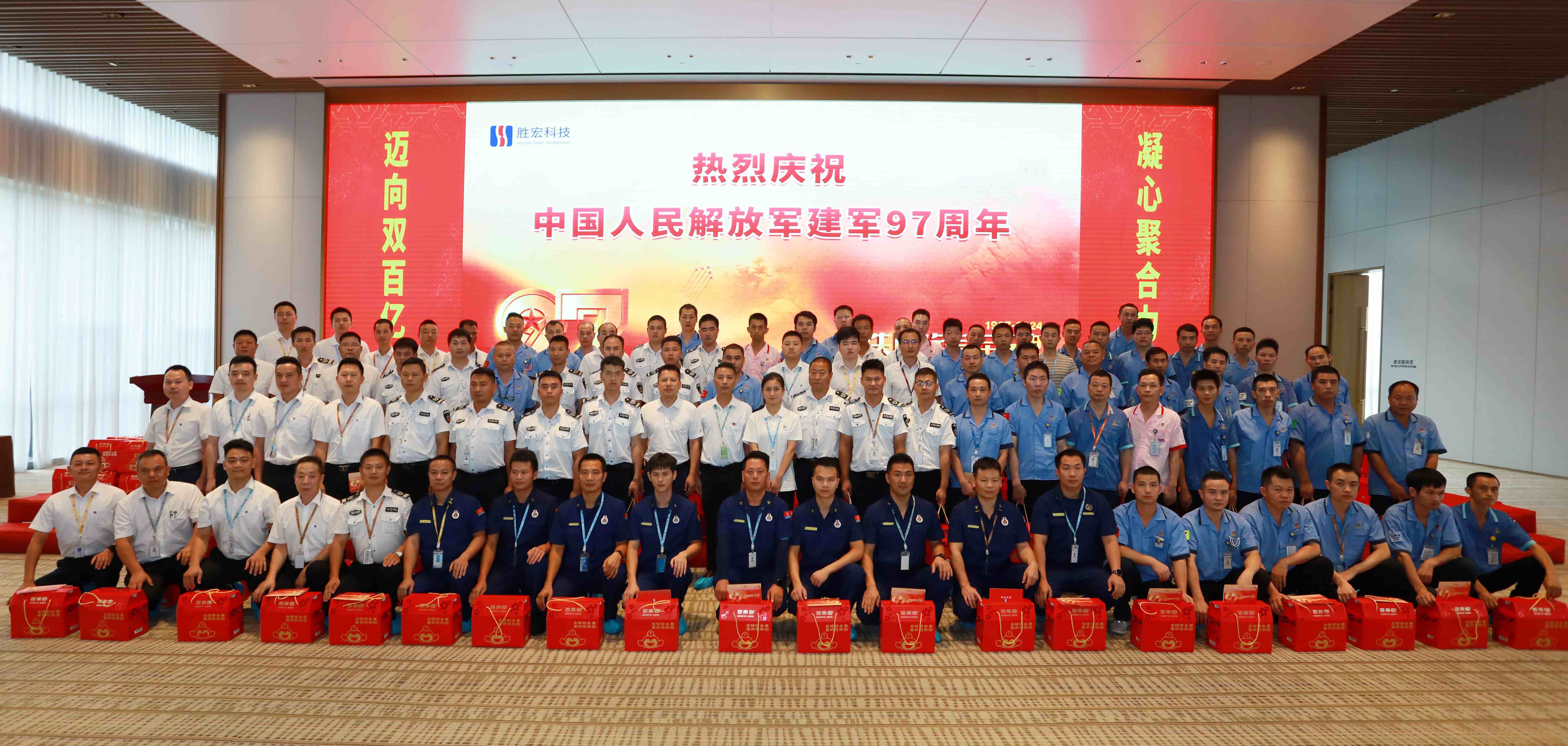 活动尊龙集团科技开展“铁血铸军魂，庆八·一”活动